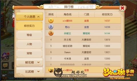 百度手游排行榜风云榜 (百度手游排行榜总排行榜怎么看的 )