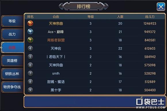 百度搜索手游排行榜在哪里看啊