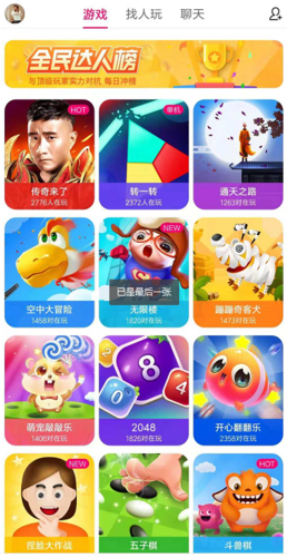 百度能玩的游戏