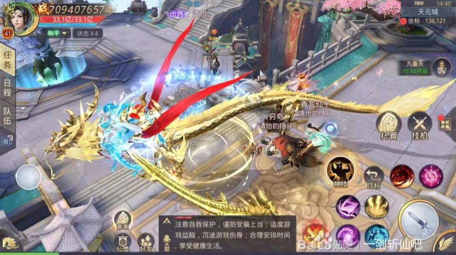 目前国内最火的手游 (国内最火手游排行前十名游戏 )