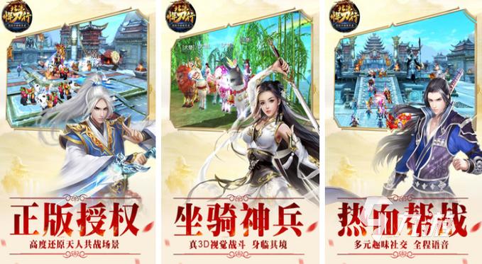 目前国内最火的手游 (国内最火手游排行榜游戏有哪些 )