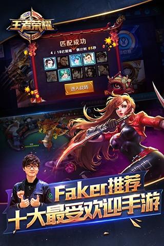 目前手游哪个最火