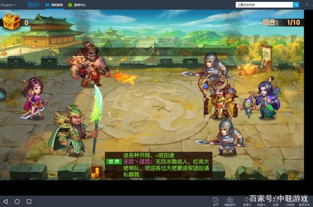 目前最火的三国卡牌类手游 (三国卡牌手游排行榜2024版 )