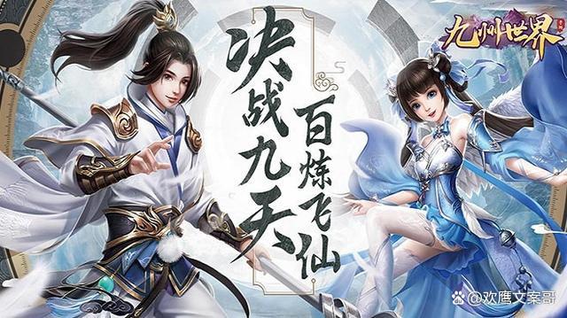 目前最火的几款手游