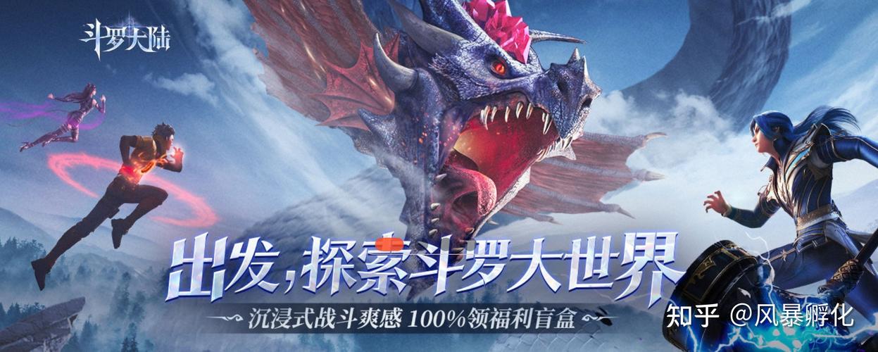 目前最火的手游排行2024是什么端游啊知乎推荐一下