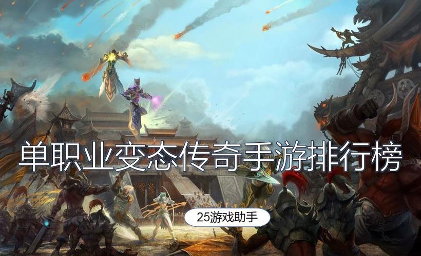 目前比较火爆的手游 (目前比较火的手游排行榜最新游戏 )
