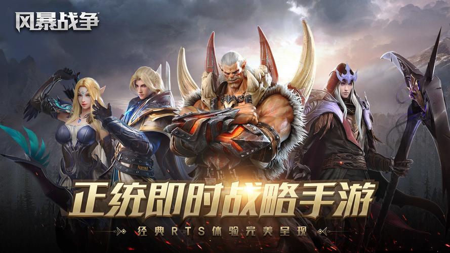 目前网易手游最热门的游戏
