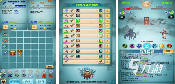 知名手游 (现在手游排行榜前十名游戏名字大全 )