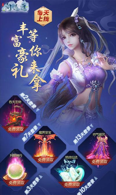 竖屏仙侠手游排行榜2024 (竖屏仙侠手游排行榜 )