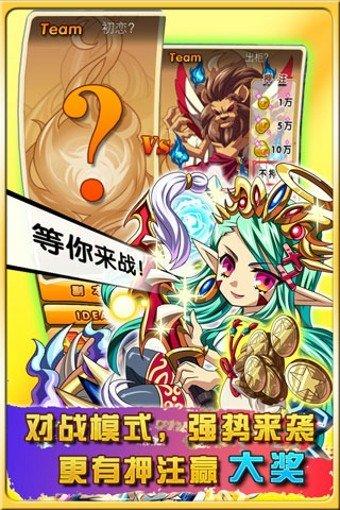 竖屏卡牌养成游戏