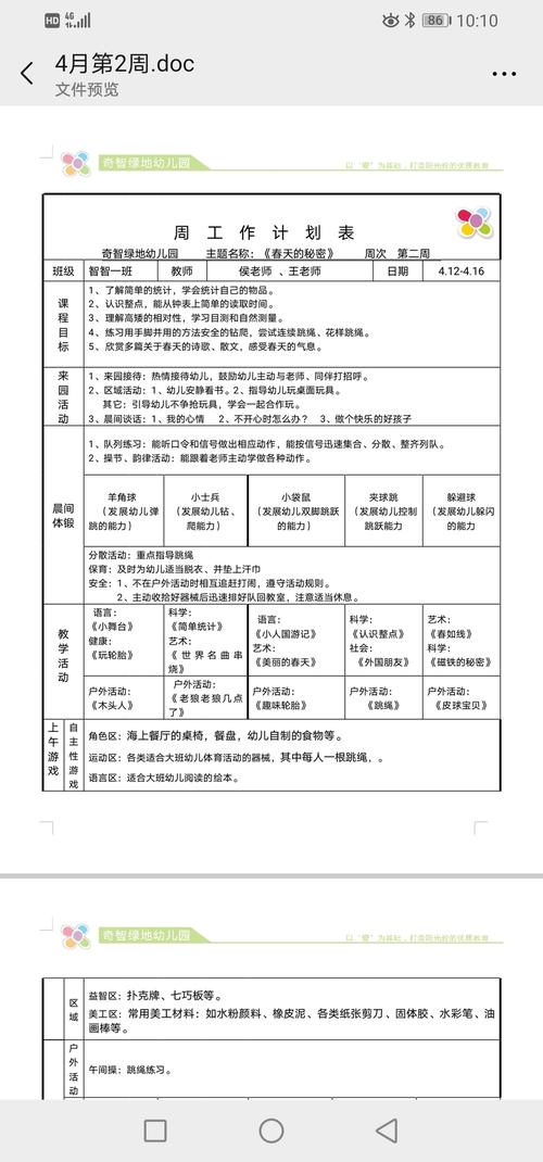 竖屏卡牌游戏排行榜2024 (竖屏卡牌手游排行榜2024年最新 )