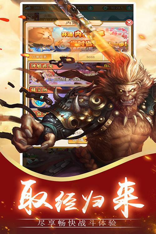 竖屏好玩手游