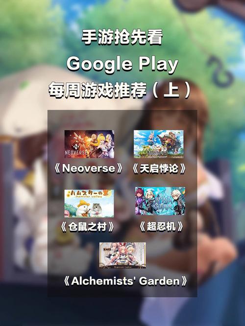 竖屏手游排行榜2024 (竖屏手游排行榜googleplay )