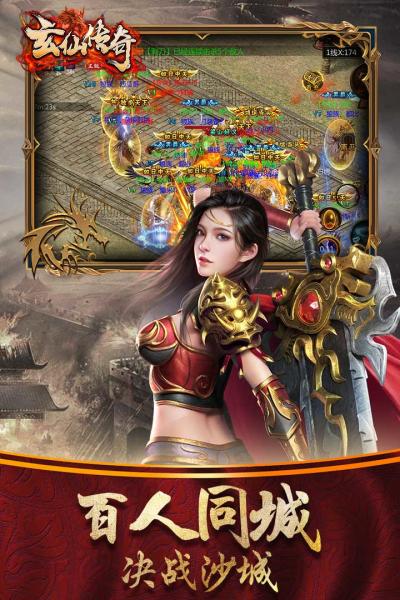 竖屏手游排行榜2024最新版下载