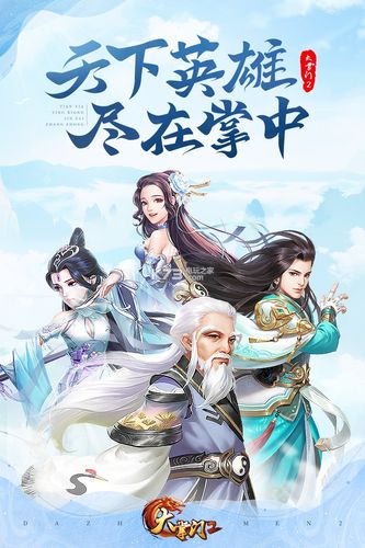 竖屏手游网游
