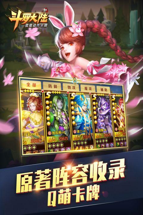 竖屏的卡牌手游 (竖屏卡牌手游排行榜前十名 )