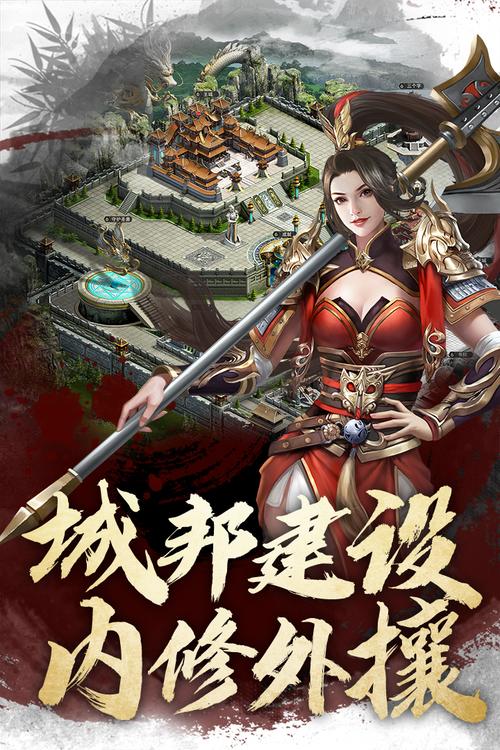 竖版手游排行榜 (竖版手游排行 )