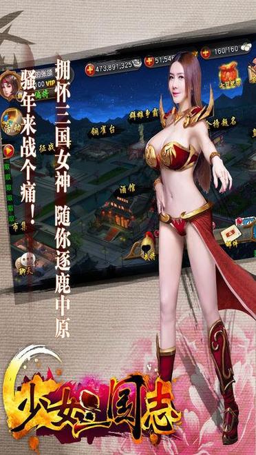 竖版手游排行榜