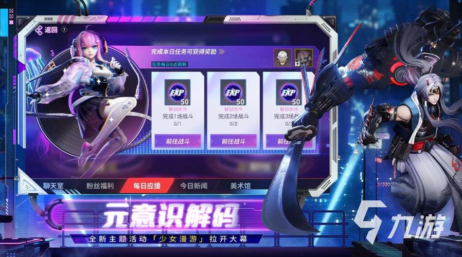 竞技手游排行榜2024前十名 (竞技游戏手游排行榜前十名有哪些游戏 )
