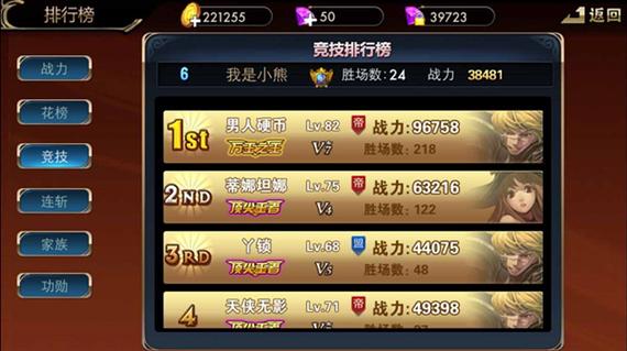 竞技手游排行榜在哪看啊知乎 (竞技手游排行榜在哪看啊 )