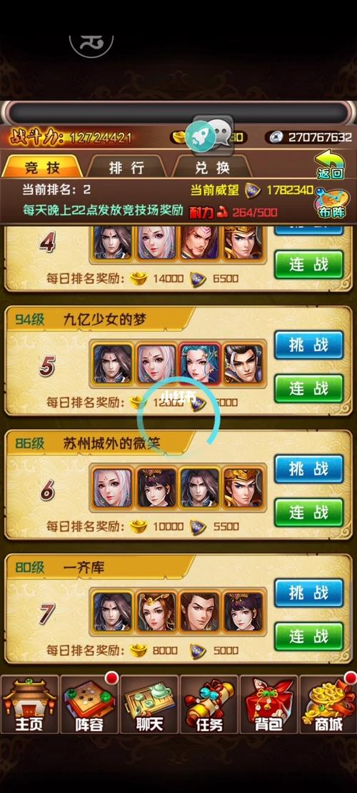 竞技游戏手游排行榜前十名选手