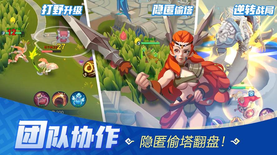 竞技游戏手游推荐