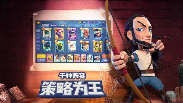 竞技类手游排行榜前10名有哪些游戏