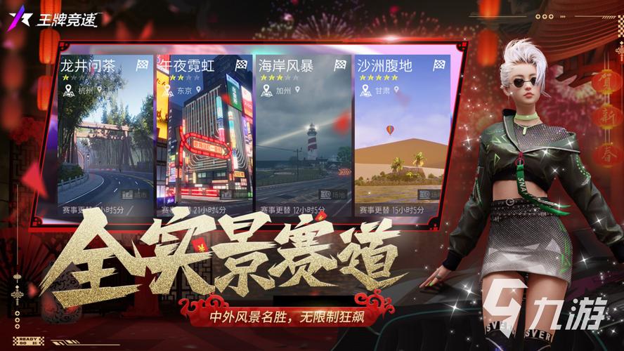 竞技类手游排行榜前十名游戏有哪些