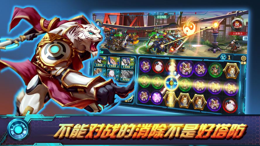 竞技类手游推荐