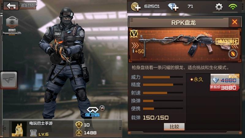 端游枪战排行榜前十名网络游戏 (端游枪战手游排行榜前十名有哪些游戏名称大全 )