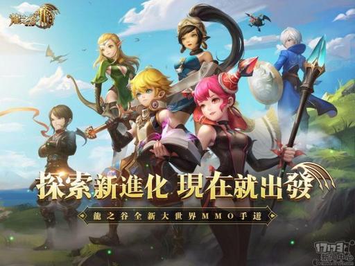 端游类手游