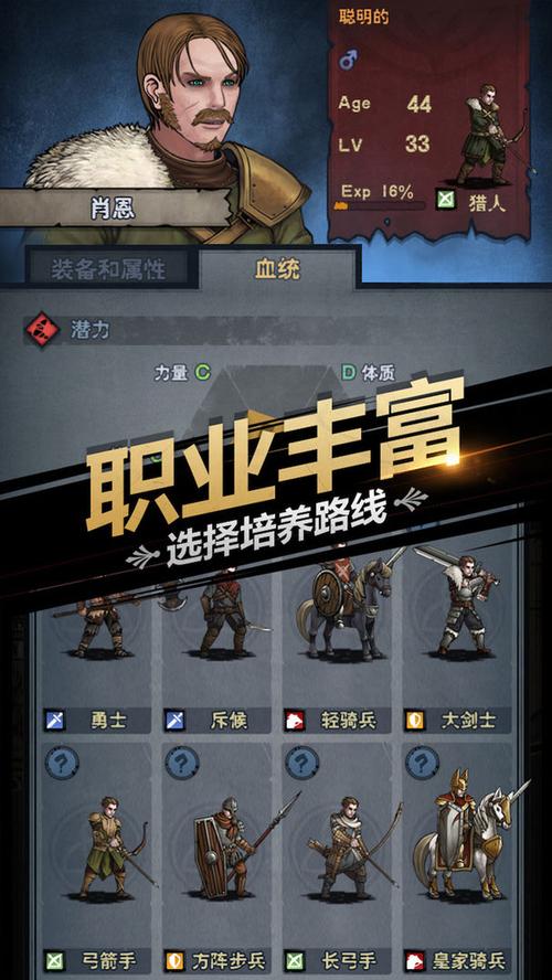 策略养成类手游排行榜前十名有哪些游戏 (策略养成类手游排行榜前十名有哪些 )