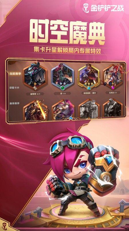 策略单机手游排行榜2024前十名