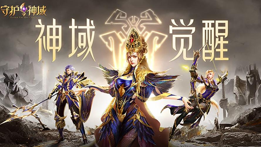策略手游排行榜2024前十名游戏有哪些呢 (策略手游排行榜2024前十名游戏有哪些呢 )