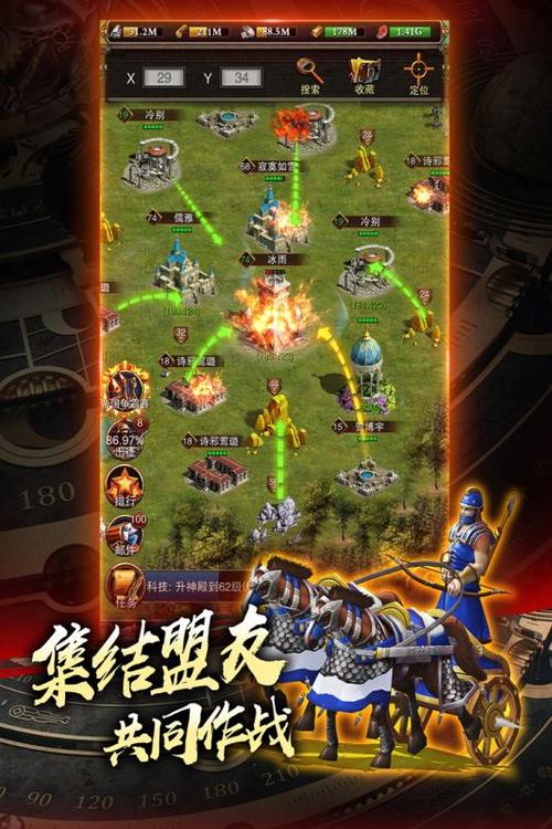 策略游戏手游排行榜2019