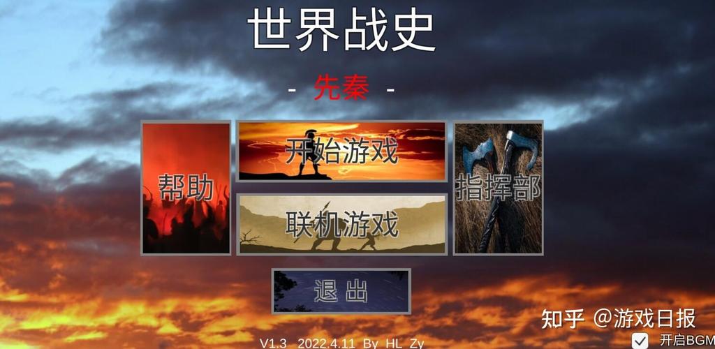 策略游戏手游排行榜最新推荐知乎 (策略游戏手游排行榜最新推荐知乎 )
