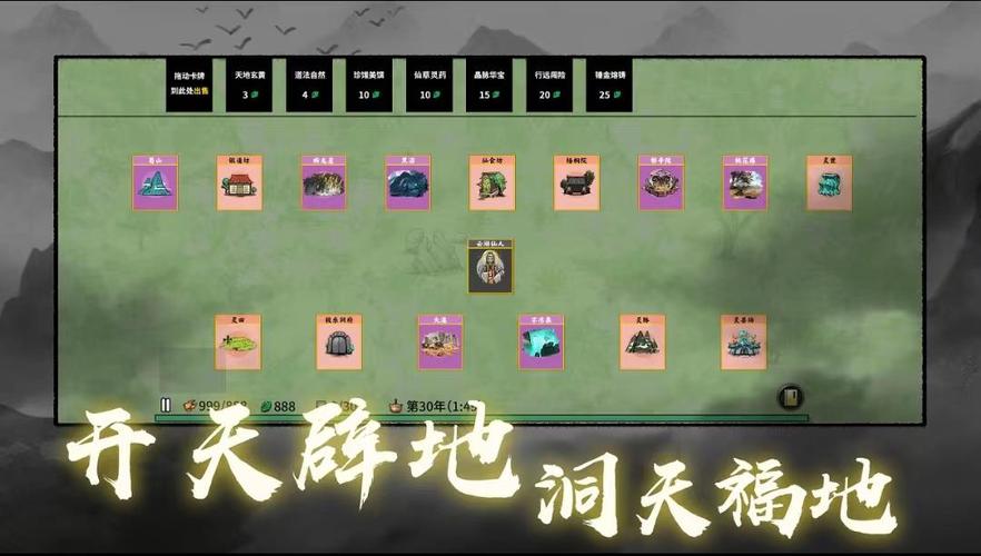 策略类单机手游排行榜