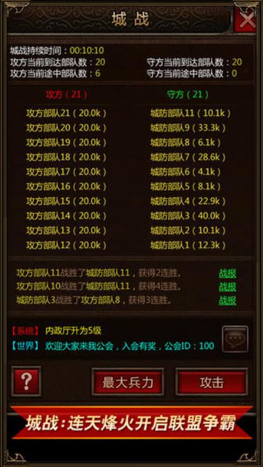 策略类手游排名前十 (最新的策略手游排行榜有哪些名字 )