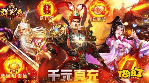 策略类手游推荐 (策略类游戏手游排行榜前十名 )