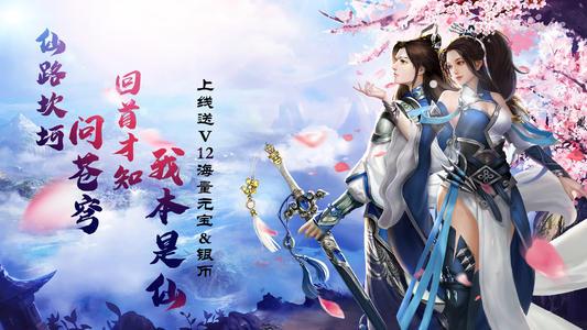 简单好玩的仙侠手游 (平民十大仙侠手游排行榜最新 )
