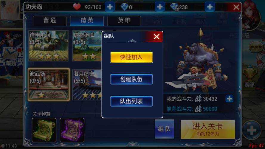 组队游戏手机游戏有哪些