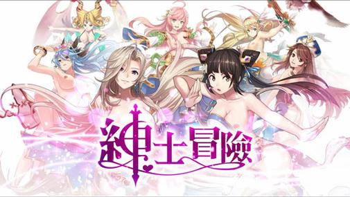 绅士游戏手游排行榜前十名有哪些