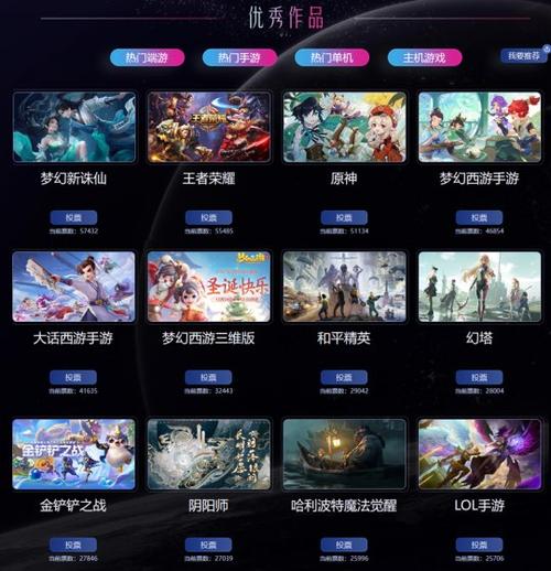 经典手游排行榜2024前十名
