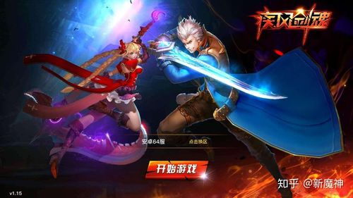 经典手游排行游戏有哪些游戏推荐知乎