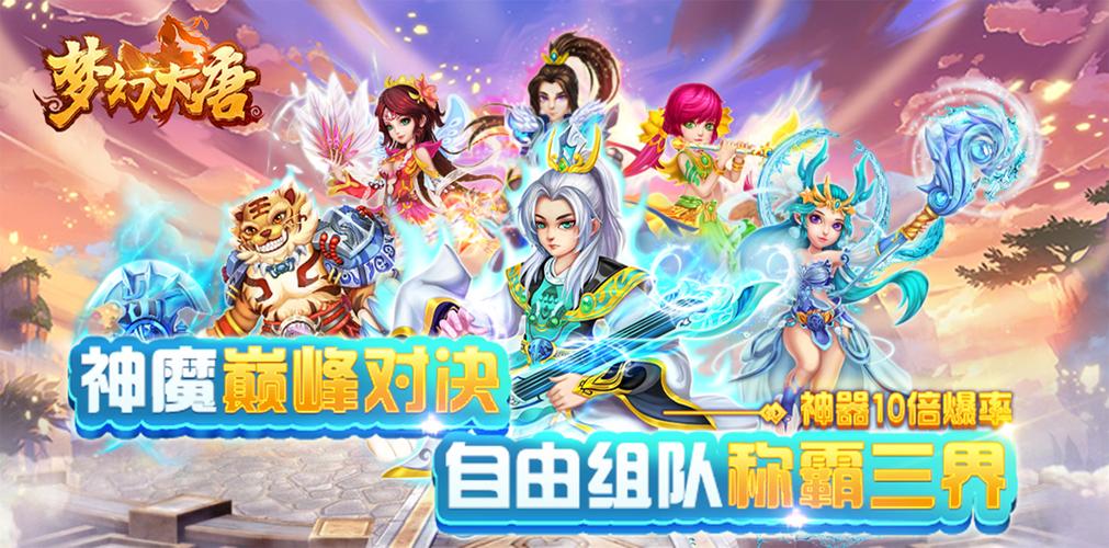 经典的手游排行榜前十名游戏有哪些