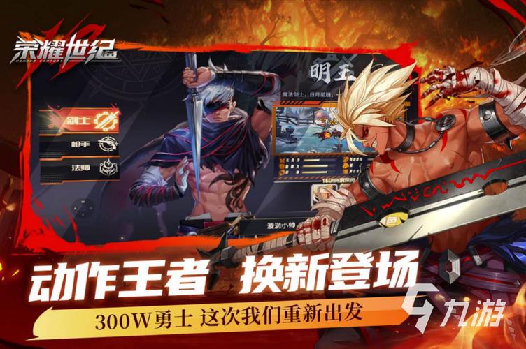 经典的手游排行榜最新游戏