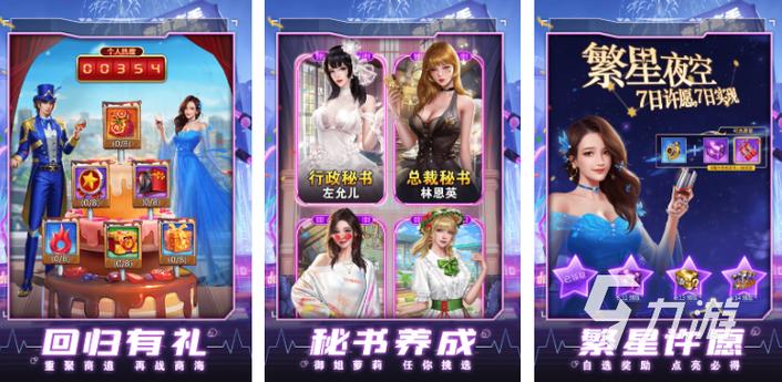 经营类手游排行榜前十名有哪些游戏名称 (经营类手游排行榜前十名有哪些游戏名称 )