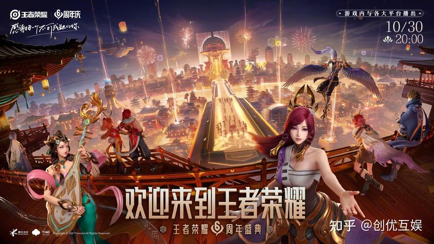 经营类手游推荐 知乎