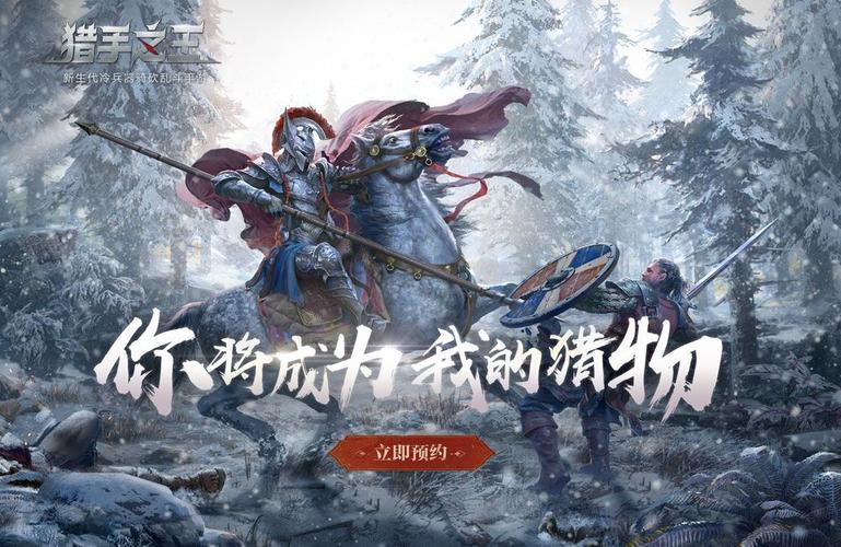 网易2024年手游