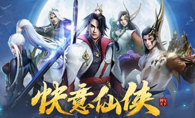 网易十大游戏手游排行2024年有哪些游戏 (网易十大游戏手游排行2024年有哪些游戏 )
